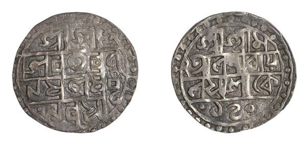 Maharaja Pran Narayan silver tanka