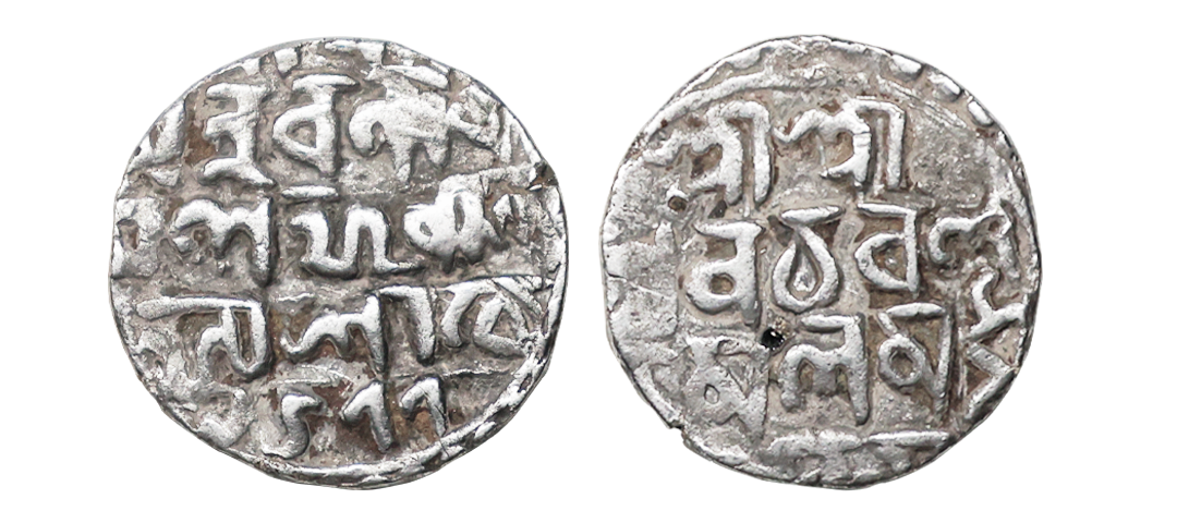 Naranarayan Half